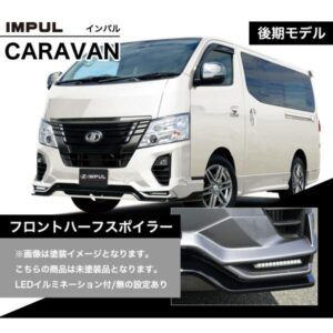 impul-caravan2-001