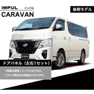 impul-caravan2-003