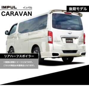 impul-caravan2-004