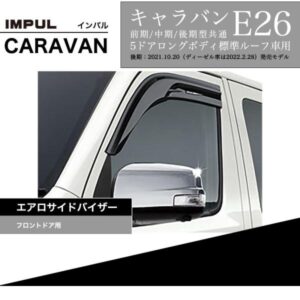 impul-caravan2-006