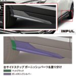 impul-kicks006