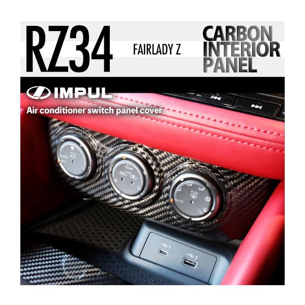 impul-rz34-1110106