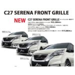 impul-serena-c27-017