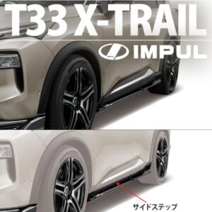 impul-t33xtrail-002