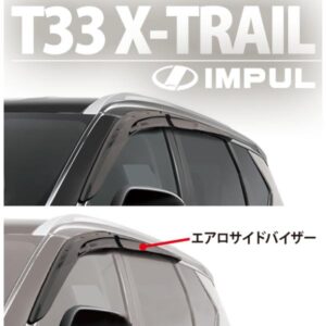 impul-t33xtrail-008