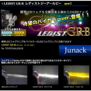 junack-lfb-gb0011