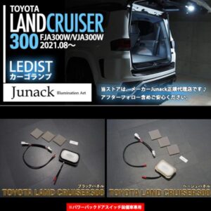 lcl-ty16-landcruiser300