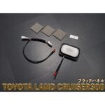lcl-ty16-landcruiser300