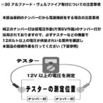 lte-t2-vel