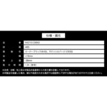 n5210-c28a0_mca