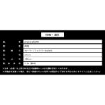 Z5210-ZCDA0