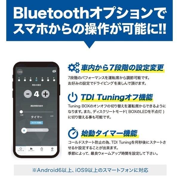 tdi-bt-d5-202601