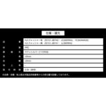Z5151-JB7A0