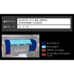 Z5350-JB7A0