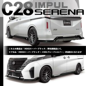 impul-c28serena-014