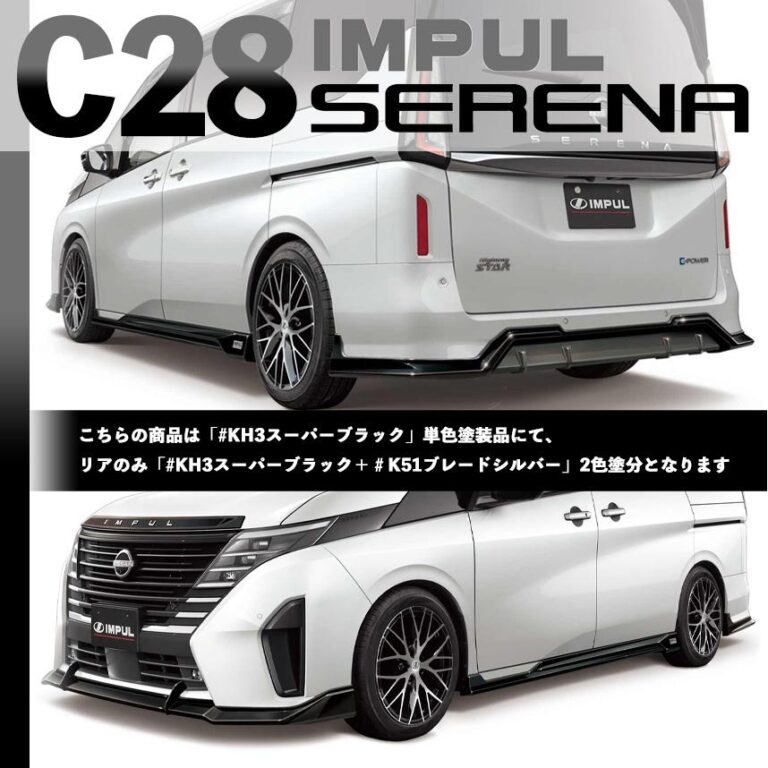 impul-c28serena-014