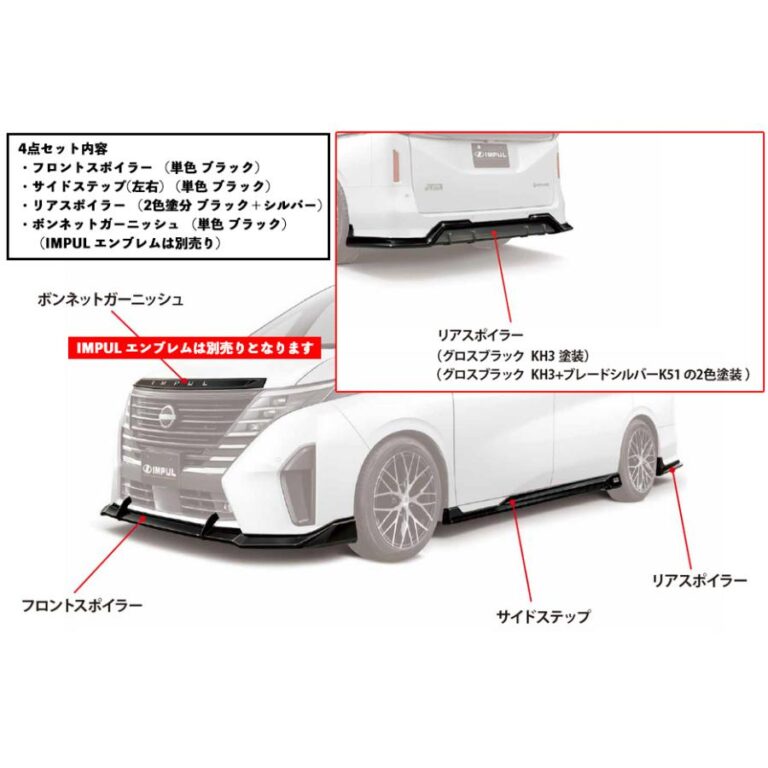 impul-c28serena-014