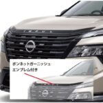 xtrail-0128352
