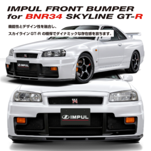 impul-gtr-bnr34