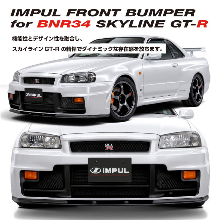 impul-gtr-bnr34