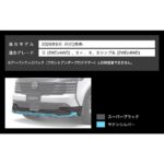 N5110-P16A1