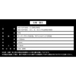 N5110-P16A1